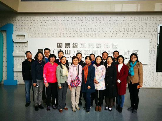 在学院党委的关心和指导下,2016年10月28日,民盟江苏海院支部前往南京市江宁区石塘互联网小镇调研互联网+企业及大学生创新创业项目,统战部张军部长、袁家莉主任随行,民盟支部19位盟员参与调研。 盟员们走访了国家级江苏软件园、互联网小镇、软件小镇等信息企业密集区。并参观了信息学院学生就业及人才培养合作单位江苏君立华域等国内著名互联网企业,期间组织了部分学生代表、企业老总就人才培养和专业设置、信息产业如何服务水上运输产业等问题进行深入交流。 盟员们在我院毕业生的带领下参观了国内最大的信息安全培训和竞技场