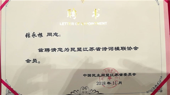 南京浦口招聘_2020南京浦口区部分机关事业单位招聘雇员制工作人员公告(3)