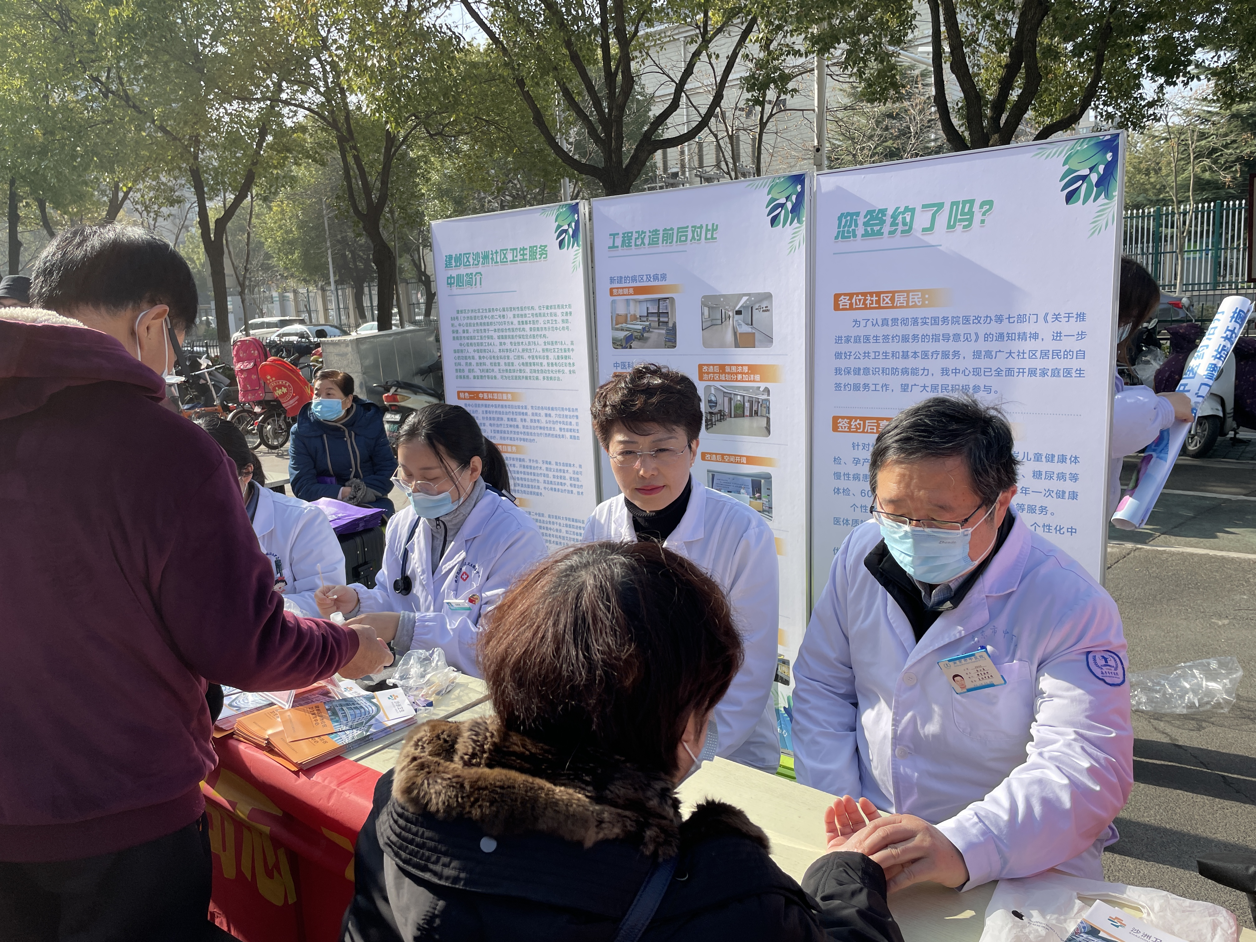 弘扬雷锋精神 送义诊进社区