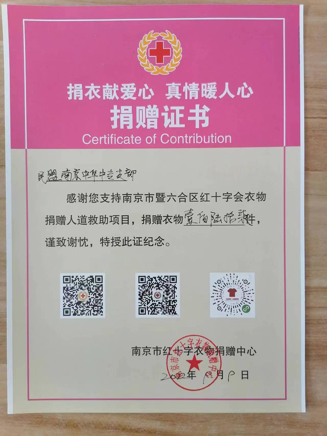 1665732585329074565.jpg