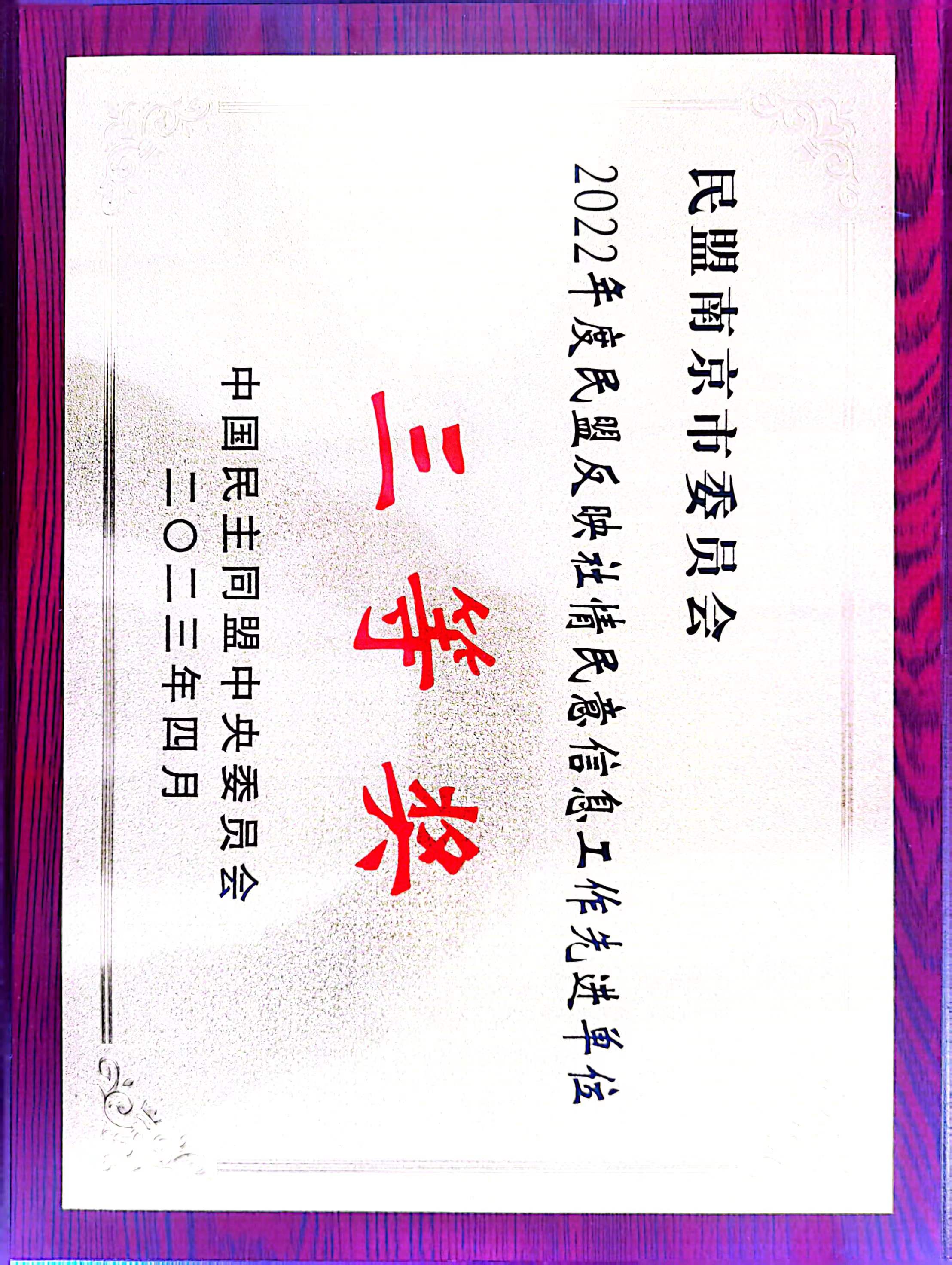 1680848231581020603.jpg