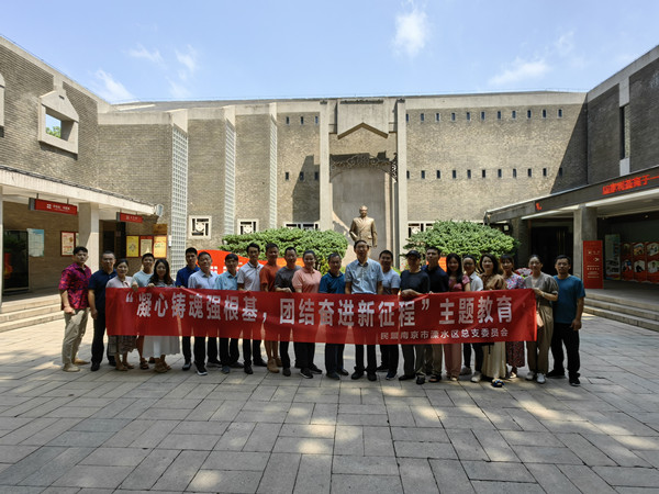 1693203992171095809.jpg 参观梅园新村_副本.jpg