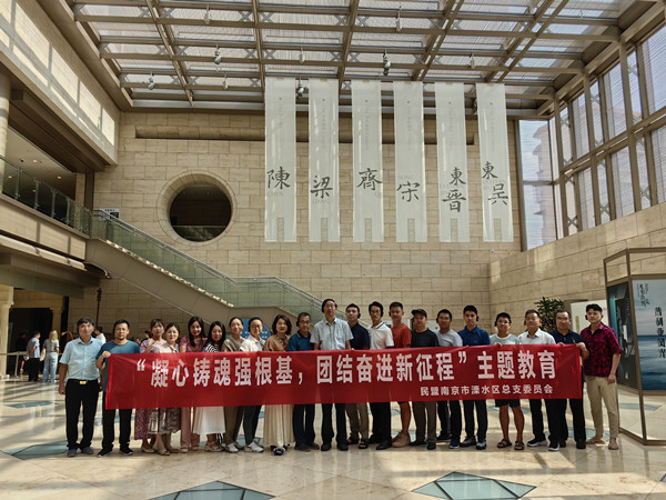 1693204107301071680.jpg 参观六朝博物馆_副本.jpg