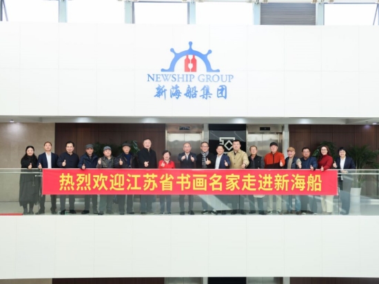 1700706564487061482.jpg 新海船2_副本.jpg