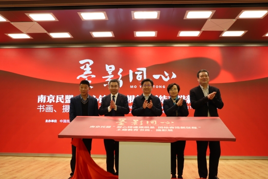 1701050914718091568.jpg 吴胜兴、孙绿叶、金石、尹小峰、张斌共同为书画摄影展揭幕_副本.jpg
