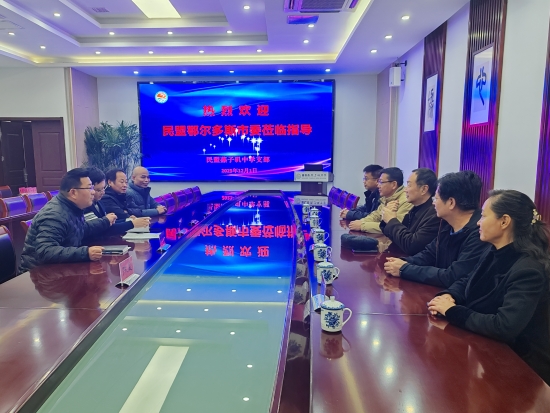 1702000057546064972.jpg 汇报交流_副本.jpg