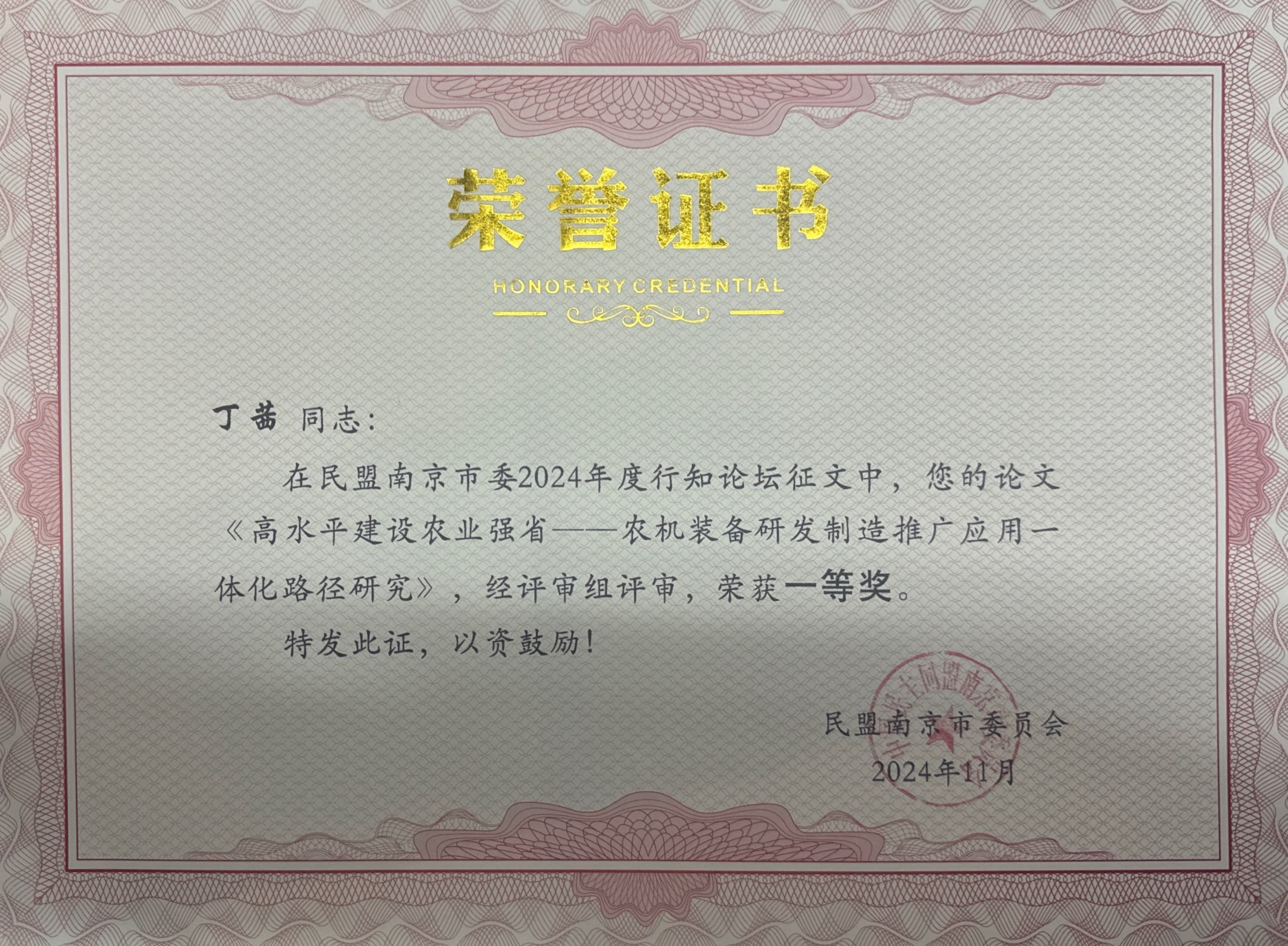 1730706056522057856.png 1730706056522057856.png